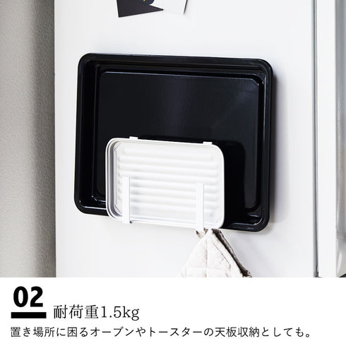 tower マグネットキッチントレーホルダー タワー.|s3